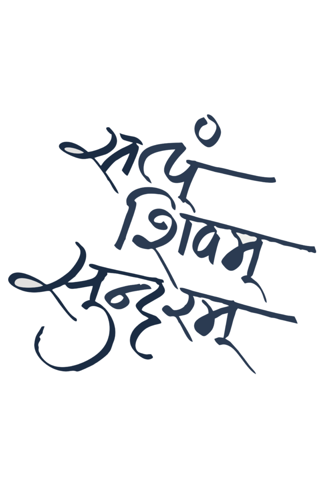 Satyam Shivam Sundaram Vneck T-Shirt